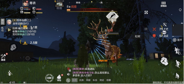 妄想山海怎么捕捉宠物 永久宠物坐骑怎么捕捉获得攻略