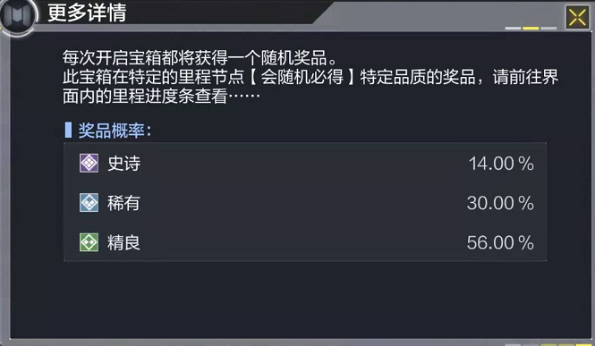 使命召唤手游武士刀怎么获得 武士刀多少钱能抽到介绍