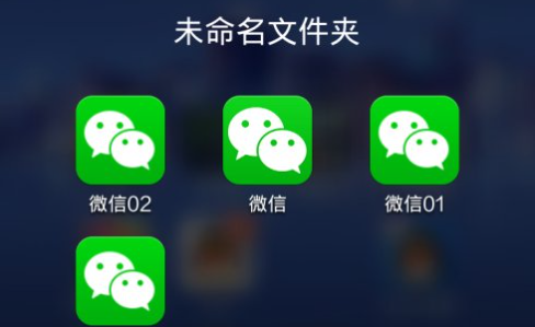 免费分身软件哪个好用 免费分身软件排行榜推荐