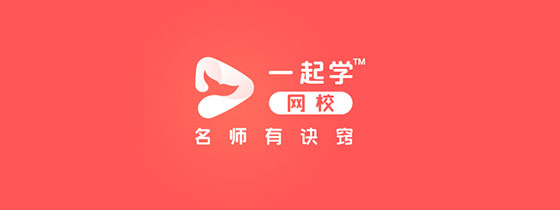 一起学网校app