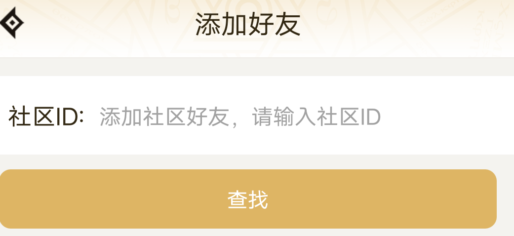 DNF助手怎么添加好友 添加社区好友方法分享