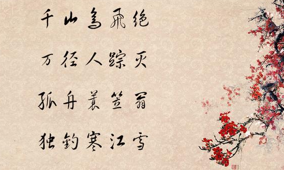 古诗词软件哪个好 学古诗词的App哪个好