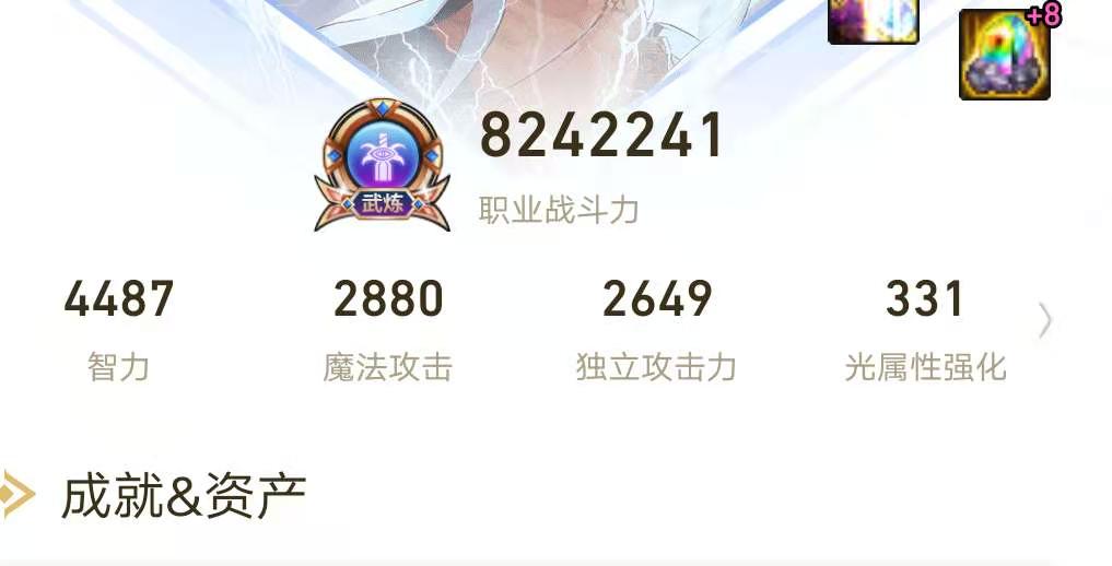 DNF助手排行榜在哪里看 排行榜在哪怎么看教程