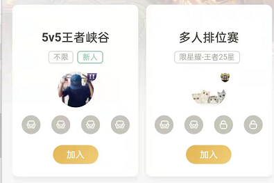 王者营地怎么和陌生人发信息 怎么和陌生人聊天