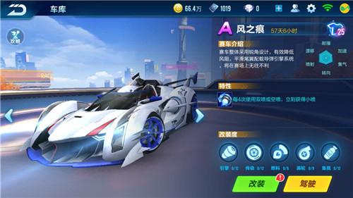 赛车类手游排行榜 赛车类手游哪个好玩推荐