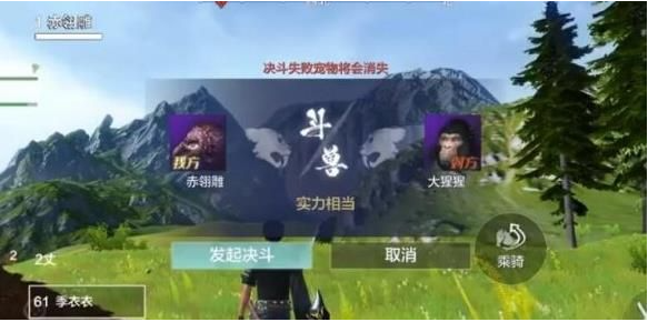 妄想山海宠物吞噬攻略 宠物吞噬大全攻略推荐
