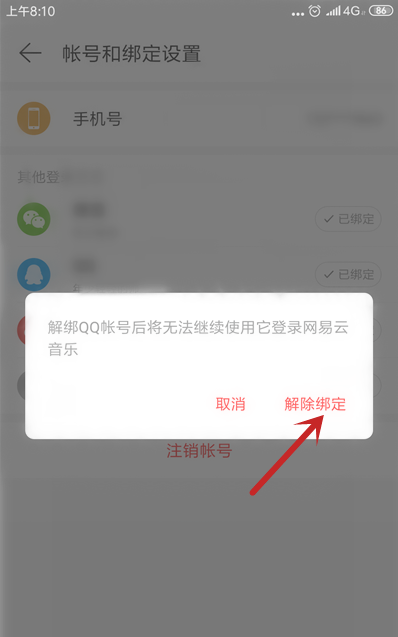 1610690692730980.png image.png