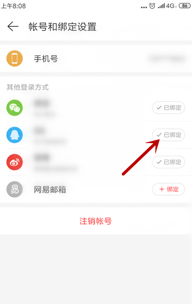 1610690696130171.png image.png