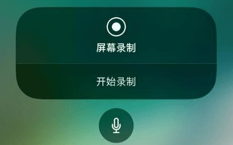 安卓录屏软件推荐 安卓录屏软件哪个好用