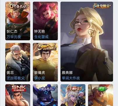 王者营地怎么看自己的皮肤 查看自己的皮肤流程介绍