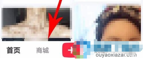 小红书购物车在哪里看 小红书购物车在哪怎么开通介绍