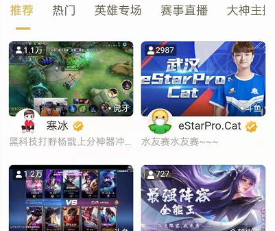 王者营地直播间在哪 王者营地怎么看直播