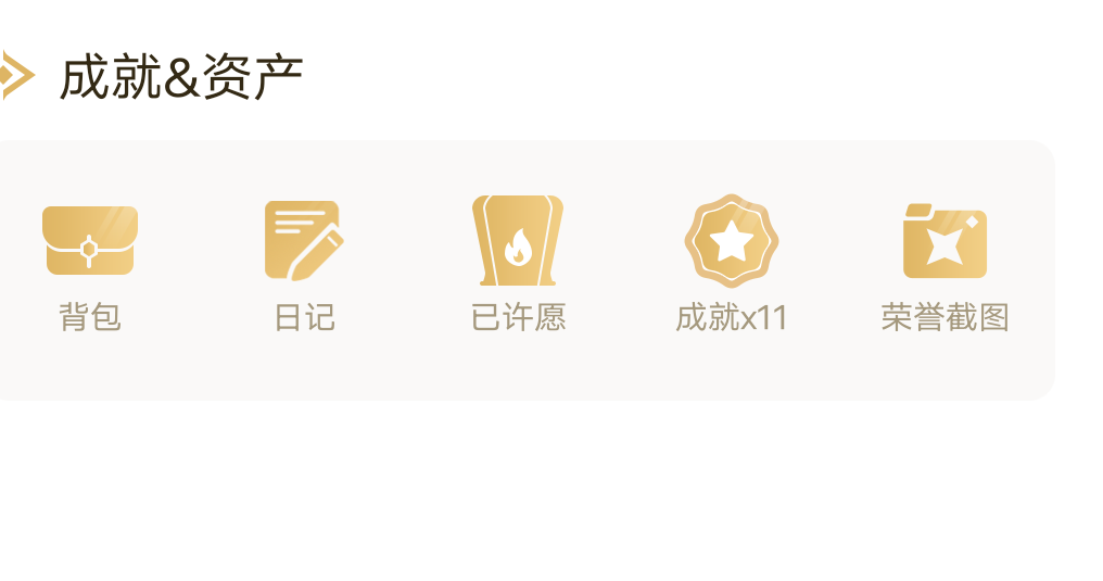 DNF助手许愿怎么取消 许愿在哪里怎么更换取消介绍