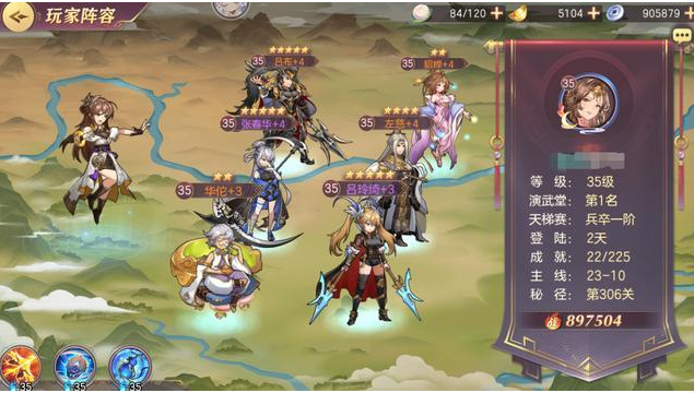 三国志幻想大陆群雄逐鹿阵容 群雄逐鹿最强阵容攻略