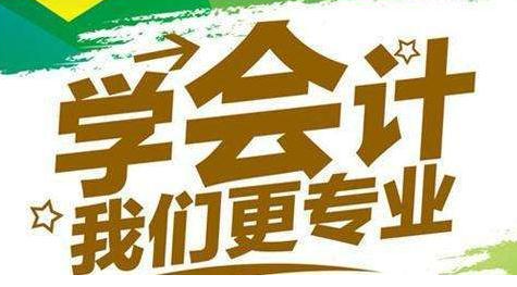 会计题库app哪个好用 会计题库app排名