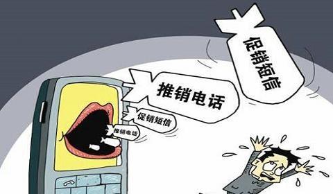 短信拦截软件哪个好 短信拦截软件有哪些