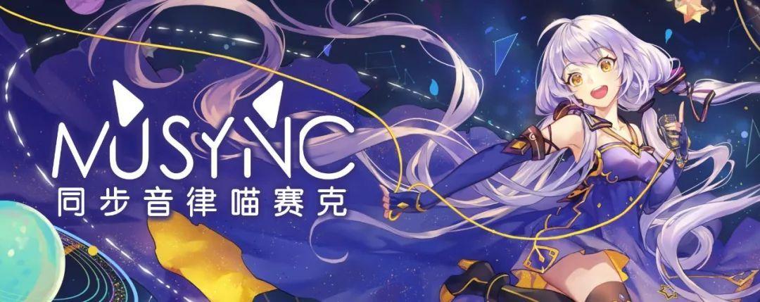 二次元音游推荐 二次元音游有哪些手游推荐