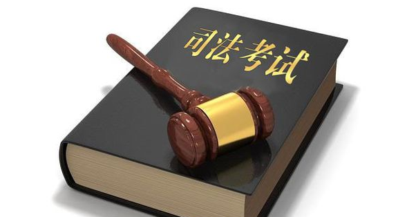 司法考试软件哪个好 司法考试app排行榜推荐