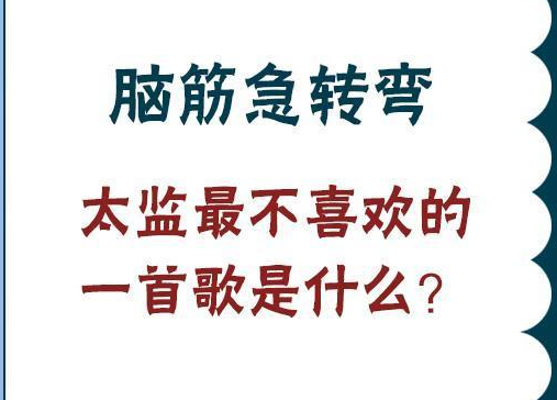 脑筋急转弯app排行榜 脑筋急转弯app哪个好