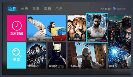 视频播放器软件有哪些 视频播放器软件排行榜前十名