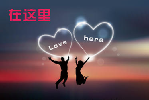 恋爱交友app哪个比较靠谱 免费谈恋爱交友软件排名