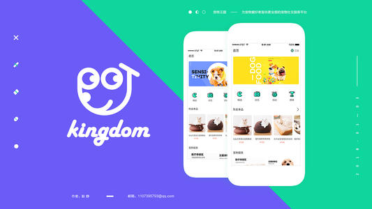 宠物APP软件排名 宠物APP软件哪个最好