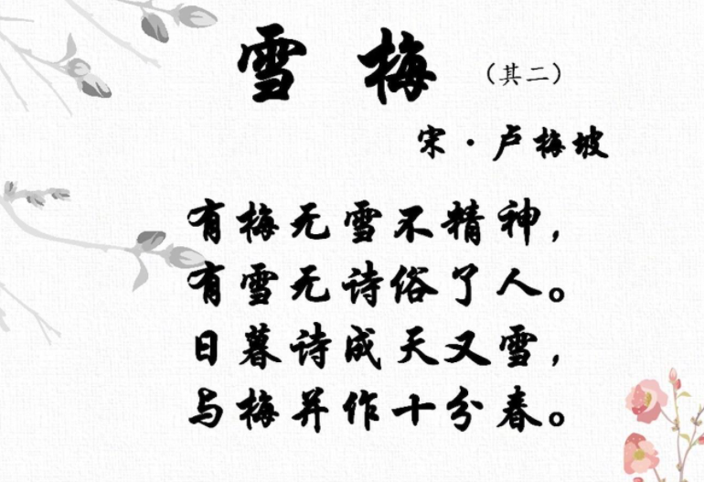 古诗软件有哪些 古诗软件哪个好