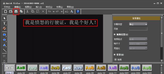 手机字幕软件哪个好用 手机字幕软件排行推荐