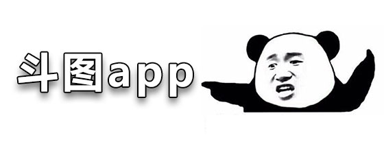 斗图app