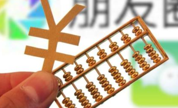 微商软件哪个好用免费 微商app软件排名