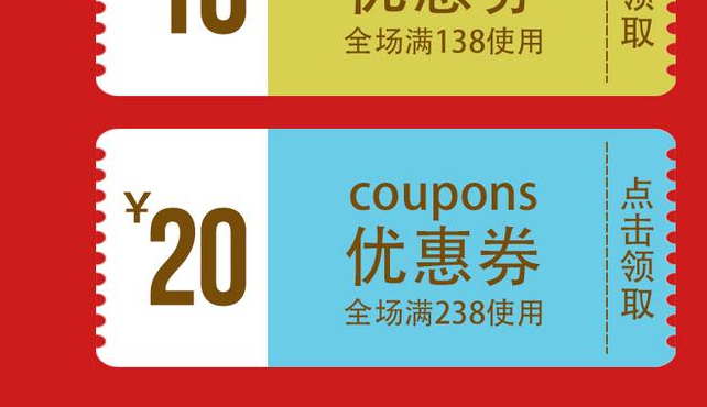 购物优惠券app有哪些 找优惠券的app哪个好