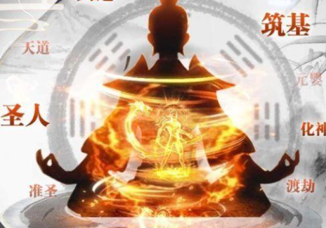 挂机修仙游戏手游排行榜 挂机修仙游戏排行