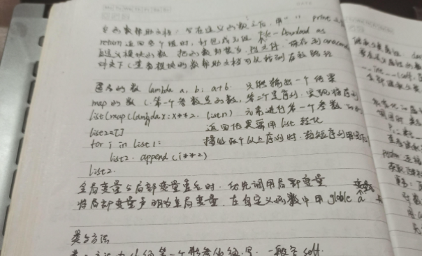 读书笔记app推荐 免费的读书笔记app前十名