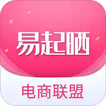 易起晒