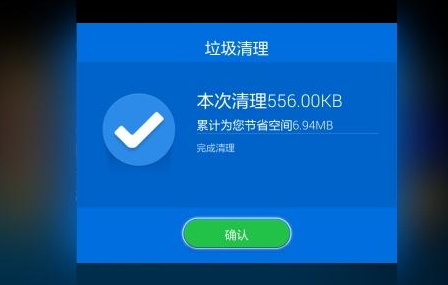 深度清理软件哪款好 手机深度清理软件推荐