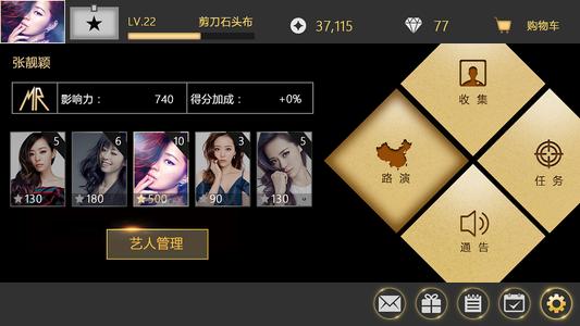 在线音乐APP哪个好 在线音乐APP排行推荐