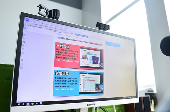在线上课软件哪个比较靠谱 在线上课软件免费