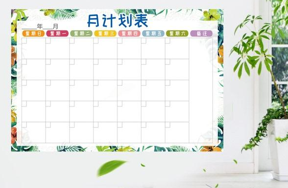 目标打卡app哪个好 特别简单的目标打卡app推荐
