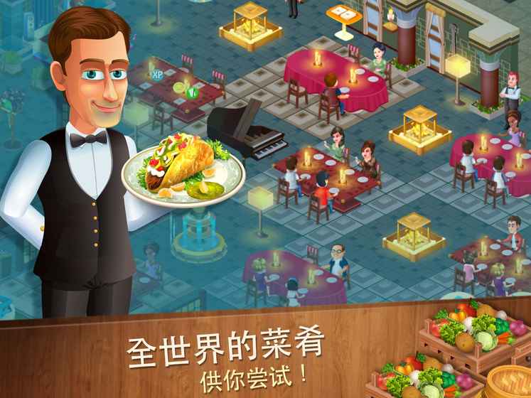 好玩的餐厅游戏有哪些 好玩的餐厅游戏推荐