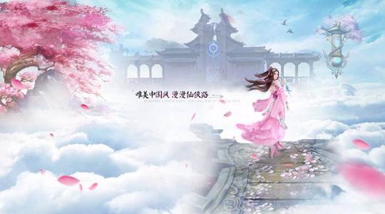 中国风手游排行榜 中国风手游有哪些推荐