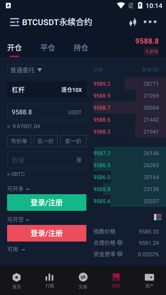 BICC币交所_图片4
