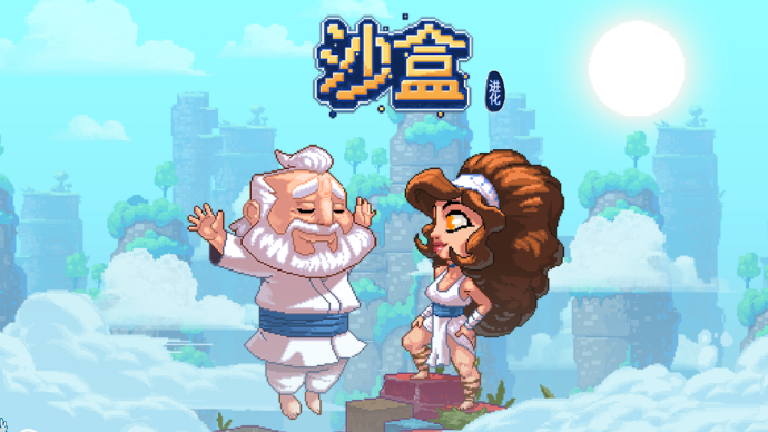 像素沙盒游戏推荐 像素沙盒游戏手游排行