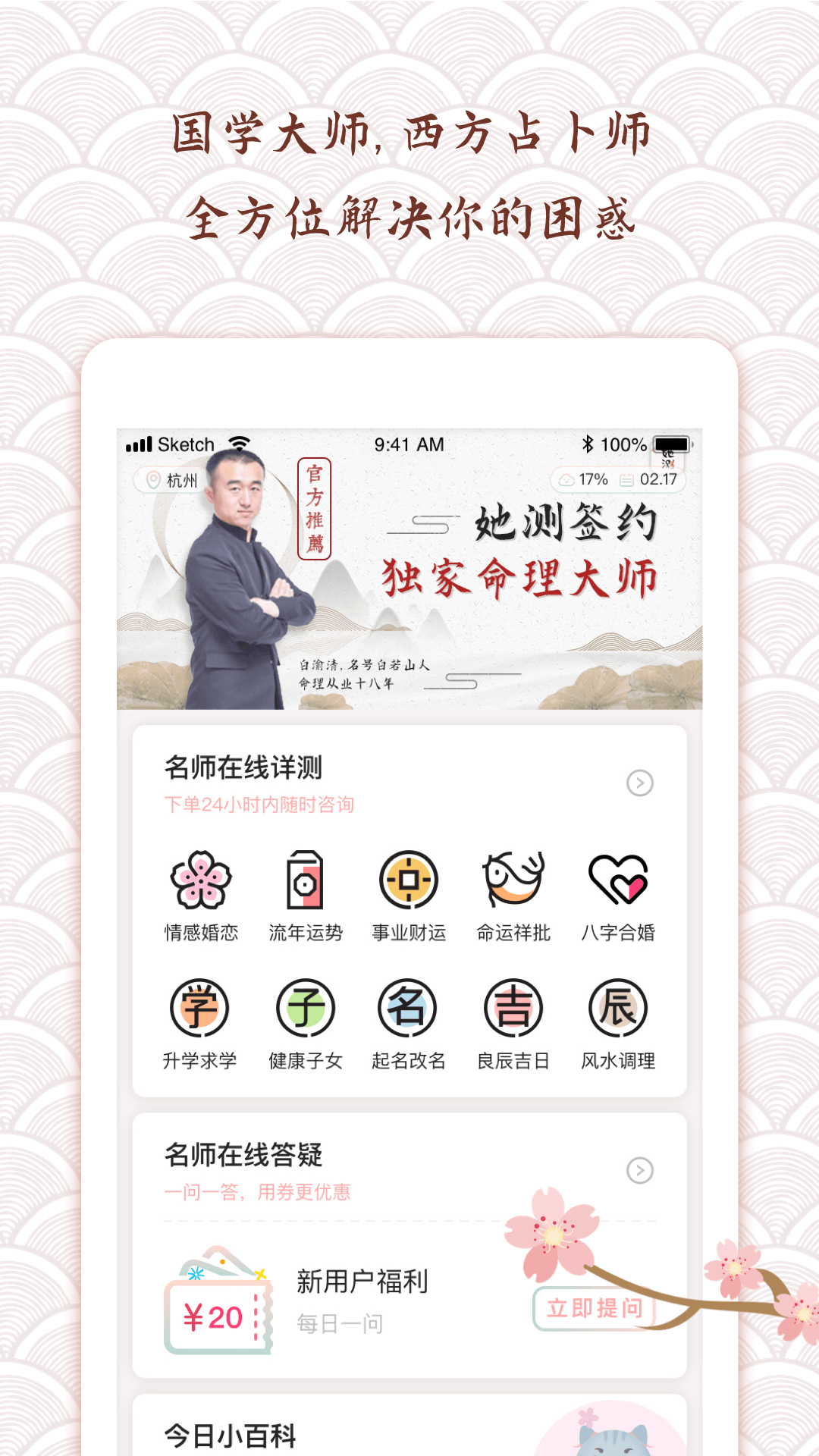 她测_图片1