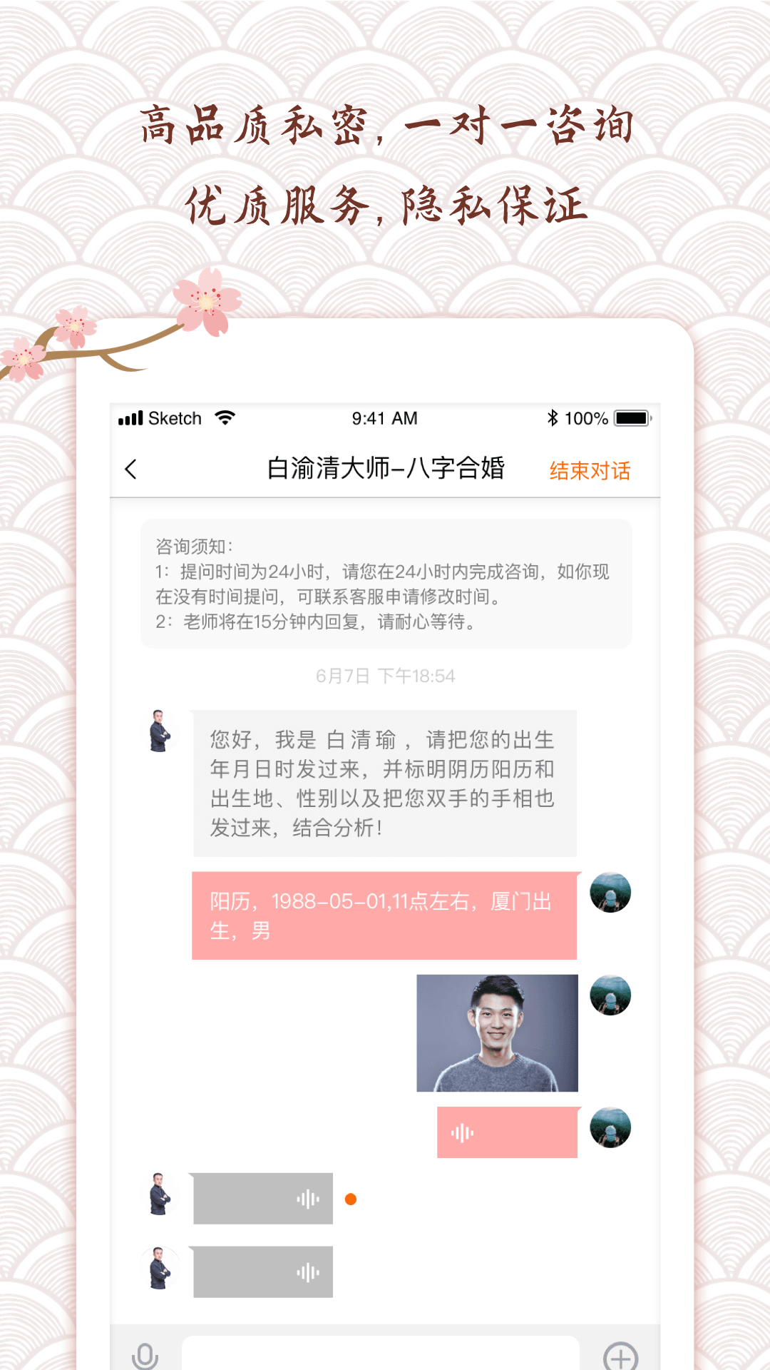 她测_图片2