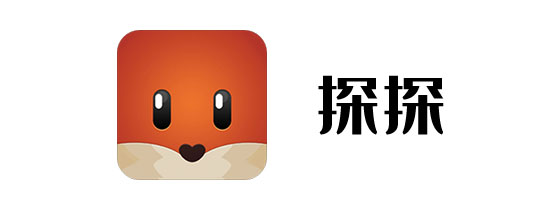探探