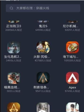 菜鸡云电脑_图片2