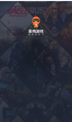 菜鸡云电脑_图片3