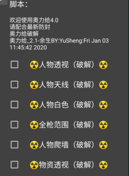 文明重启辅助_图片6