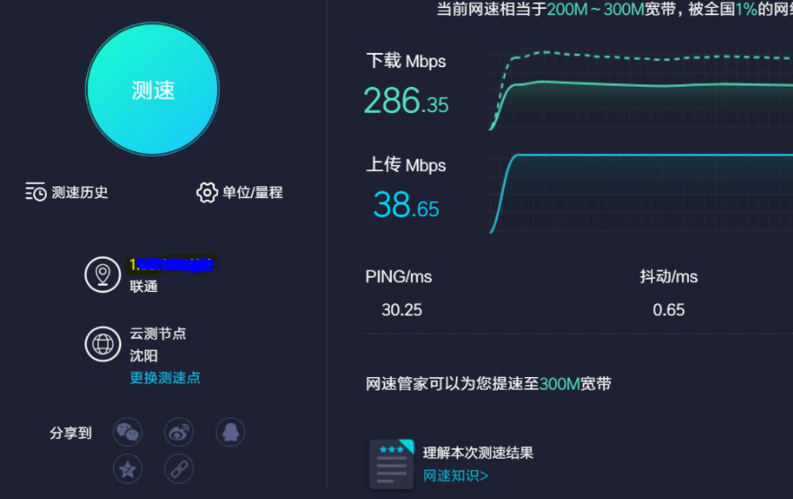 wifi测速软件哪个好用 手机wifi测速软件哪个准