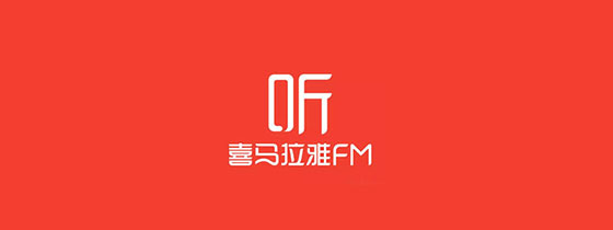 喜马拉雅